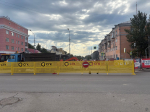 В Барнауле ограничили движение транспорта по улице Профинтерна