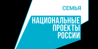 В Барнауле 313 семьям предоставлен региональный материнский капитал - Минсоцзащиты Алтайского края