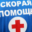 Пострадавшие в ЧП с вертолетом на Алтае пилот и пассажир находят в больнице - Комсомольская Правда