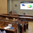 В администрации города прошло расширенное аппаратное совещание - Администрация г. Барнаул