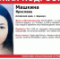 Ориентировка - Сетевое издание Толк
