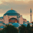 Собор Святой Софии в Стамбуле / Фото: 
Ibrahim Uzun / unsplash.com - ИА Амител