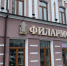 Фото: Приморская краевая филармония - Алтайская правда