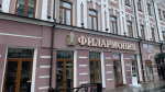 Фото: Приморская краевая филармония