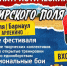 3004e367-a014-4b56-8a1e-60bf952a19d3.jpg - Администрация г. Барнаул