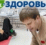 «Мы и здоровье»: читайте в июле 2025 - Минздрав Алтайского края
