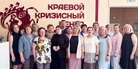 День открытых дверей Краевого кризисного центра для мужчин: профессиональный диалог о профилактике социального сиротства - Минсоцзащиты Алтайского края