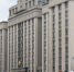 Госдума РФ/ Фото: duma.gov.ru - ИА Амител