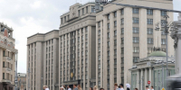 Госдума РФ/ Фото: duma.gov.ru - ИА Амител