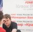 Пахомов и Кезин лидируют в «Мемориале Лепихина», Журова – в «Красотах Алтая» - Федерация шахмат