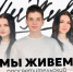 Проекты наших студентов - Алтайский филиал РАНХиГС