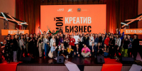 Около 3,4 тысячи предпринимателей Алтайского края выбрали креативную индустрию - Телеканал Катунь 24