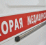 На Алтае на 17-летнего подростка напала гадюка - Комсомольская Правда