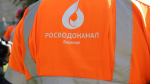 В центре Барнаула устраняют коммунальное ЧП на водопроводе