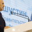 Михаил Мишустин на Международной экологической конференции / Фото: government.ru - ИА Амител