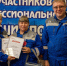 Лучших контролеров в производстве черных металлов определили на Алтай-Коксе - Комсомольская Правда