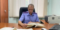 В интервью корреспонденту издания "Комсомольская правда" и.о. руководителя первого отдела по расследованию особо важных дел СУ СК России по Алтайскому краю рассказал о расследовании резонансных преступлений - Следственный комитет