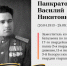 Pankratov.jpg - Администрация г. Барнаул