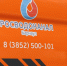 Отключение воды на Социалистическом в Барнауле переносится - Сетевое издание Толк