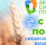 Банер предоставлен организаторами - ИА Амител