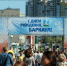 День города в Барнауле / Фото: amic.ru - ИА Амител