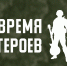 Участники СВО из Алтайского края могут принять участие в специальном музыкальном проекте - Газета Первомайский вестник