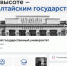 Абитуриент, следи за жизнью вуза в социальных сетях: подробный гайд - АлтГУ