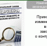 Использование профессиональной коллекторской организацией функционала ФГИС ЕПГУ - УФССП