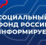 11,5 тысяч людей с инвалидностью получили компенсацию по ОСАГО - Бюро медико-социальной экспертизы