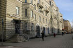 Дом под шпилем