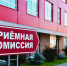 Сроки приёмной кампании: магистратура - Алтайский филиал РАНХиГС