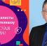 Алтайский педагог вошел в число полуфиналистов телешоу «Классная тема!» - Администрация Алтайского края