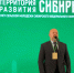 В Алтайском крае торжественно открыли XVII Слет сельской молодежи Сибирского федерального округа «Территория развития: Сибирь» - Администрация Алтайского края