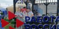 Специалисты краевой службы занятости населения принимают участие в Межрегиональном агропромышленном форуме «День сибирского поля — 2025» - УТЗН Алтайского края