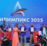 В Казани подвели итоги первого чемпионата по профмастерству среди участников специальной военной операции «Абилимпикс» 2025 года - Министерство образования и науки
