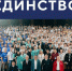 «Сила России - в Единстве, в том, что в наших сердцах нет злобы и ненависти», - Элла Памфилова, почетный гость форума «Территория смыслов» - Избирательная комиссия