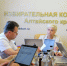 Заседание Избирательной комиссии Алтайского края - Избирательная комиссия