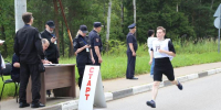 JPG Файл - ГУ МВД Алтайского края 