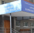 В рамках специального проекта "Вызов" стратегической программы "Дети в семье" в Алтайском крае оказывается помощь родителям с зависимостью из семей, находящихся в социально-опасном положении. - Краевой наркологический диспансер