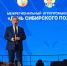 Александр Романенко приветствовал участников агрофорума «День Сибирского поля» - Единая Россия