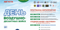 d4b7ba46-f78c-42b5-9669-6932d7bddbc9.jpg - Администрация г. Барнаул