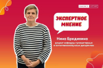 Сохранение биоразнообразия и снижение лесных пожаров в Алтайском крае