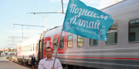 Губернатор и председатель АКЗС поздравили алтайских железнодорожников - Комсомольская Правда