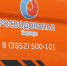 Часть барнаульцев останется без воды 4 августа - Телеканал Катунь 24