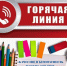 Фото: gosuslugi.ru - НИА Алтай