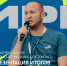 На всероссийском молодежном форуме ТИМ «Бирюса» в Красноярске прошла презентация итогов реализации комплексных программ в регионах Сибирского федерального округа - Управление молодежной политики