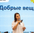 Опыт реализации социальных проектов на Добро.Конференции - Управление молодежной политики
