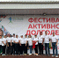 Команда из Панкрушихинского района представила Алтайский край на Фестивале активного долголетия в Томской области - Минсоцзащиты Алтайского края