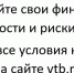 ВТБ снижает ставки по ипотеке - Комсомольская Правда