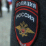 Полиция / Фото: amic.ru / Екатерина Смолихина - ИА Амител